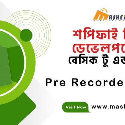 ড্রোপ শিপিং করে মাসে ১০০০ ডলারের বেশি ইনকাম করা সম্ভব।