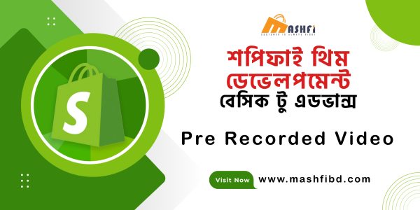 ড্রোপ শিপিং করে মাসে ১০০০ ডলারের বেশি ইনকাম করা সম্ভব।