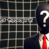✅ মাত্র ১৯৯ টাকায় ১০০০ ডলারের Digital Product Bundle!✅ - Image 3